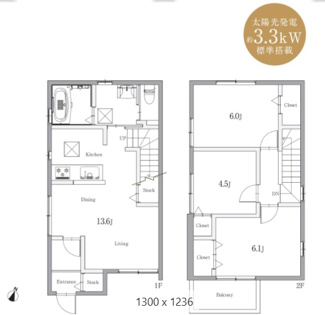 【間取り】 | 尾張旭市南新町全２棟《仲介手数料無料　本地原小学校　旭中学校》 | ご成約キャンペーン対象物件です♪詳細は弊社ホームページもしくはスタッフまでお気軽にお問合せ下さいませ♪ お役に立てる自信があります♪