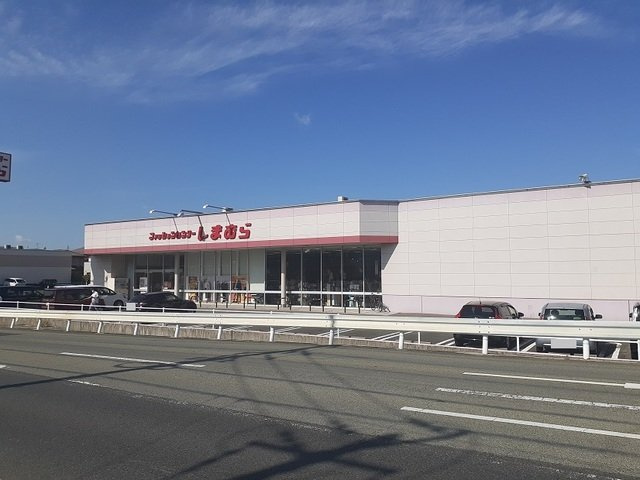 グリーンゲイブルズⅡ　Ａの周辺|しまむらまで650m