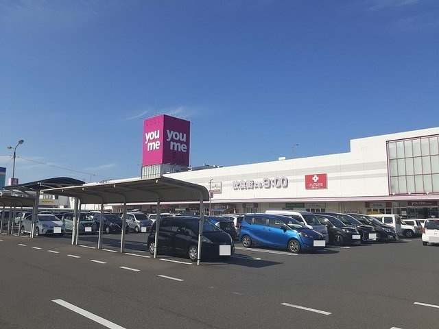 グリーンゲイブルズⅡ　Ａの周辺|ゆめタウン宇部まで950m