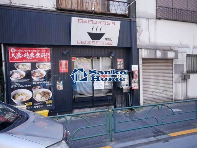 メゾン・ド・ヴィレ千駄木の周辺