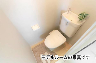 【トイレ】 | ビレッジハウス柞田1号棟 | モデルルームの写真です
