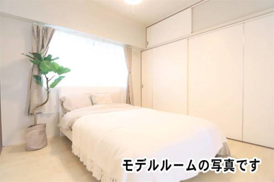 【その他】 | ビレッジハウス柞田1号棟 | モデルルームの写真です