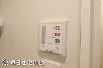 【その他】 | グランツ藤２３