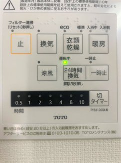 【その他】 | 川口市本前川３丁目　中古戸建 | 浴室乾燥機