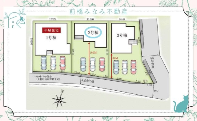 玉村町藤川　２号棟(全３棟)　グラファーレ　新築建売分譲