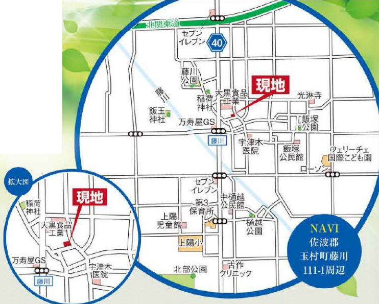 玉村町藤川　２号棟(全３棟)　グラファーレ　新築建売分譲の地図