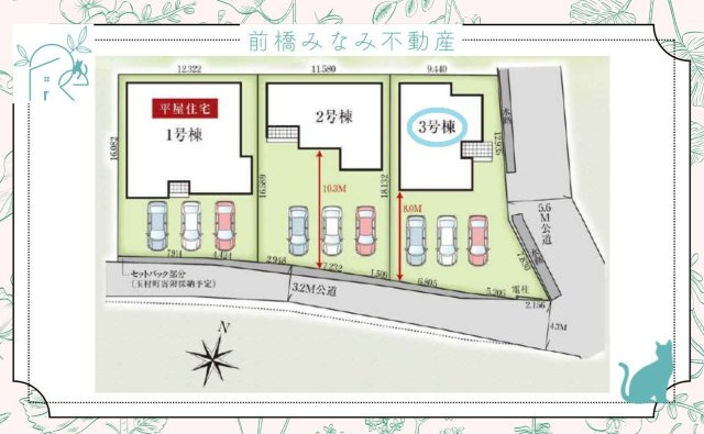 玉村町藤川　３号棟(全３棟)　グラファーレ　新築建売分譲