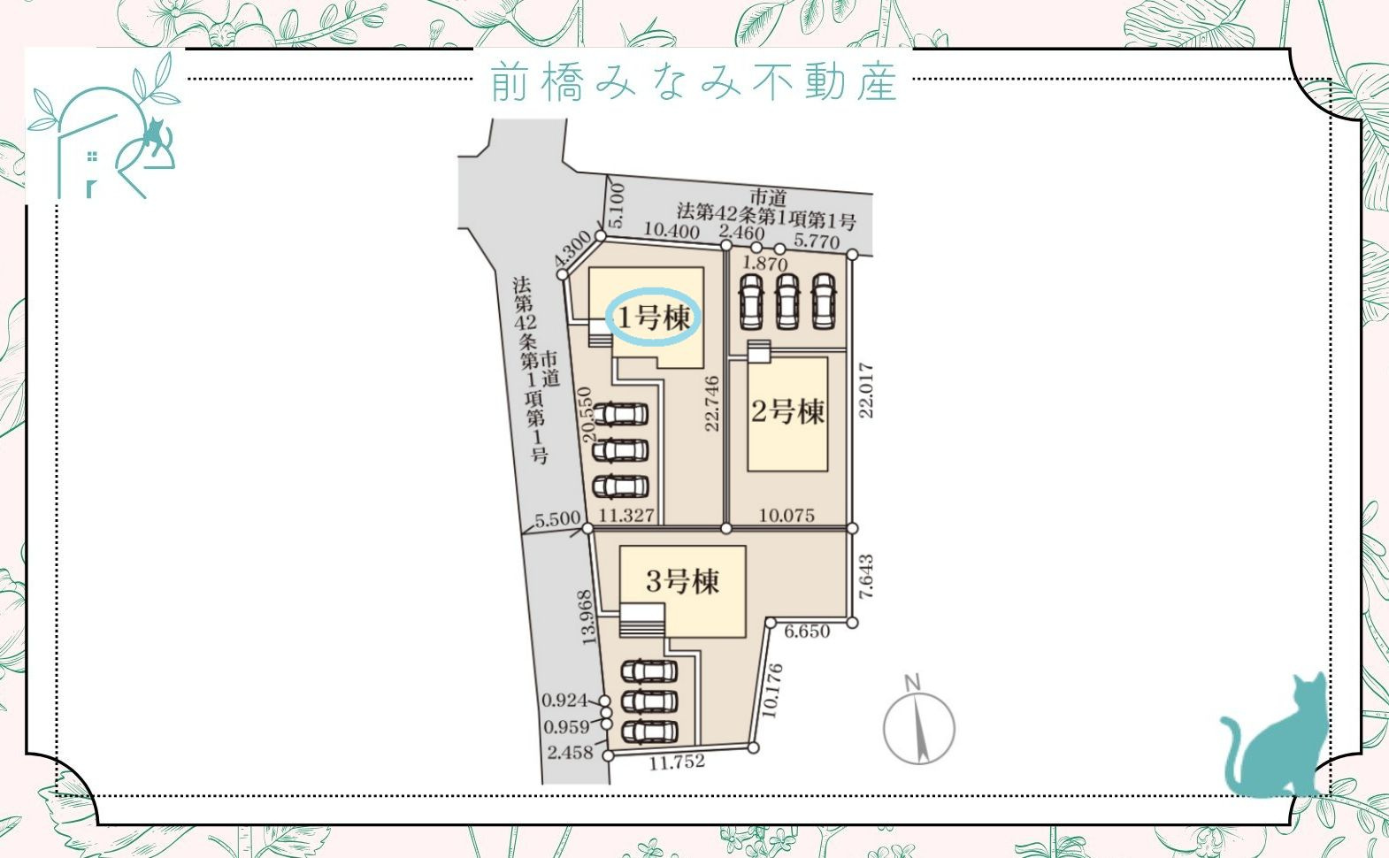 【新築】伊勢崎市国定町第1　１号棟(全３棟)　リーブルガーデン　新築建売分譲