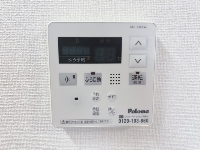 リバティハイムの設備