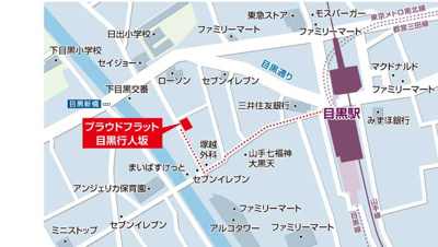 【地図】 | プラウドフラット目黒行人坂