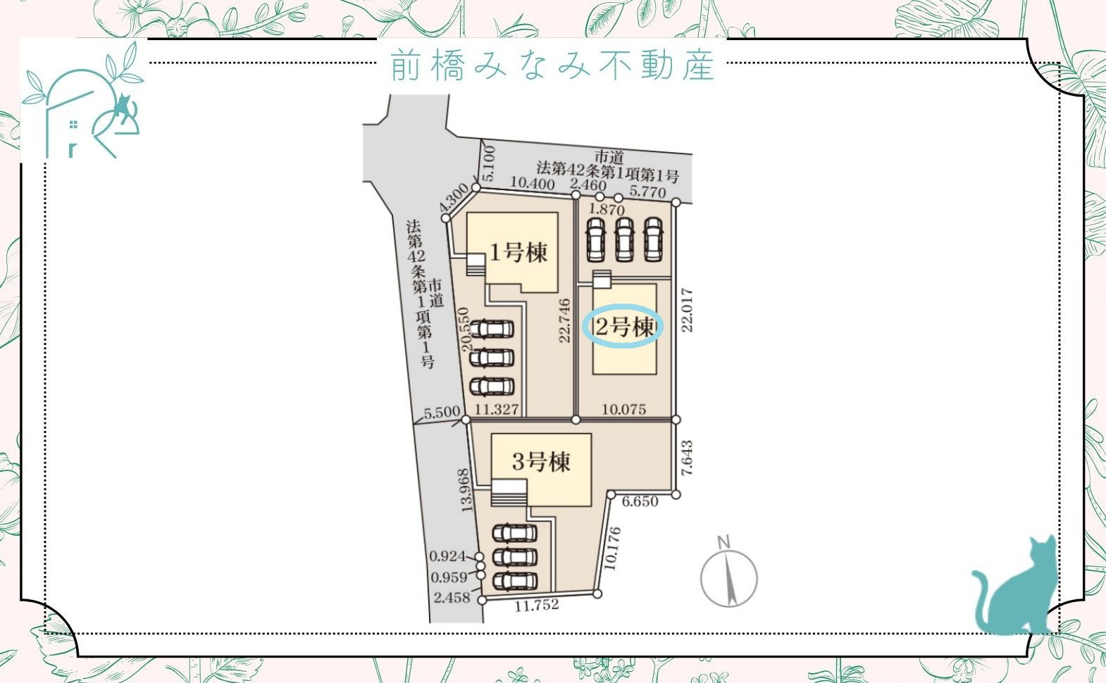【新築】伊勢崎市国定町第1　２号棟(全３棟)　リーブルガーデン　新築建売分譲