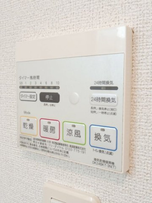 【その他】 | ルーラル・ハウス　Ⅱ