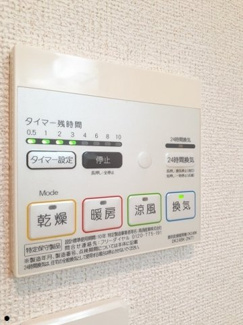 【その他】 | プランドール・ソフィアⅡ