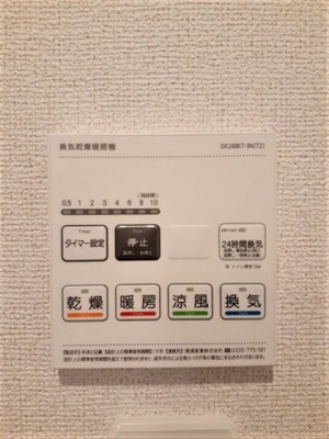 【設備】 | クルール坂本Ｃ