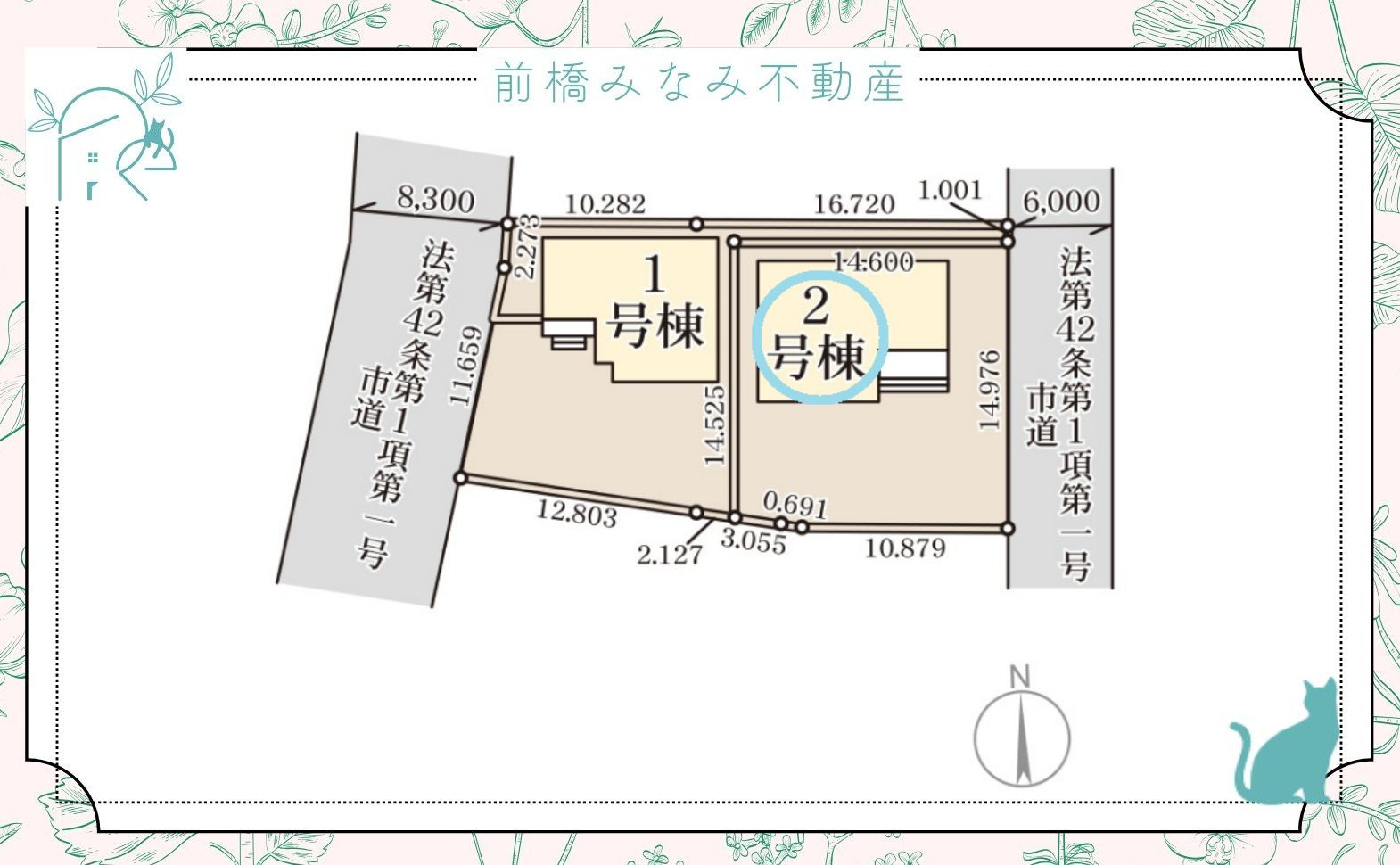 伊勢崎市田中島町　２号棟(全２棟)　リーブルガーデン　新築建売分譲