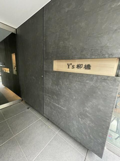 【エントランス】