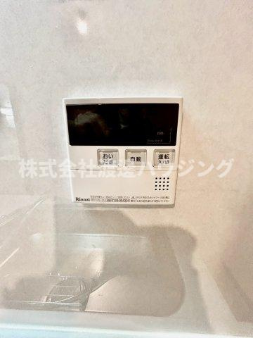 歌島三丁目テラスハウスの設備|追炊き機能付き