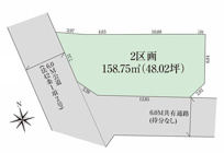 条件付き土地　山形市印役町　第2期　全2区画の画像