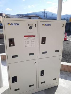 【設備】 | サンシャインコースト | その他