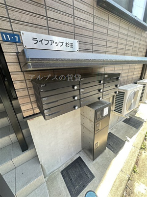 【その他共用部分】 | ライフアップ杉田