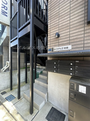 【エントランス】 | ライフアップ杉田