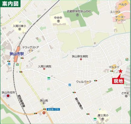 仲介手数料無料　ハートフルタウン狭山中央・新築全２棟の地図