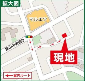 仲介手数料無料　ハートフルタウン狭山中央・新築全２棟の地図