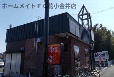 【周辺】 | セレッソ・ジュン | すき家まで270m