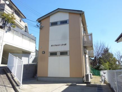 【外観】 | サンフォニー三ツ沢