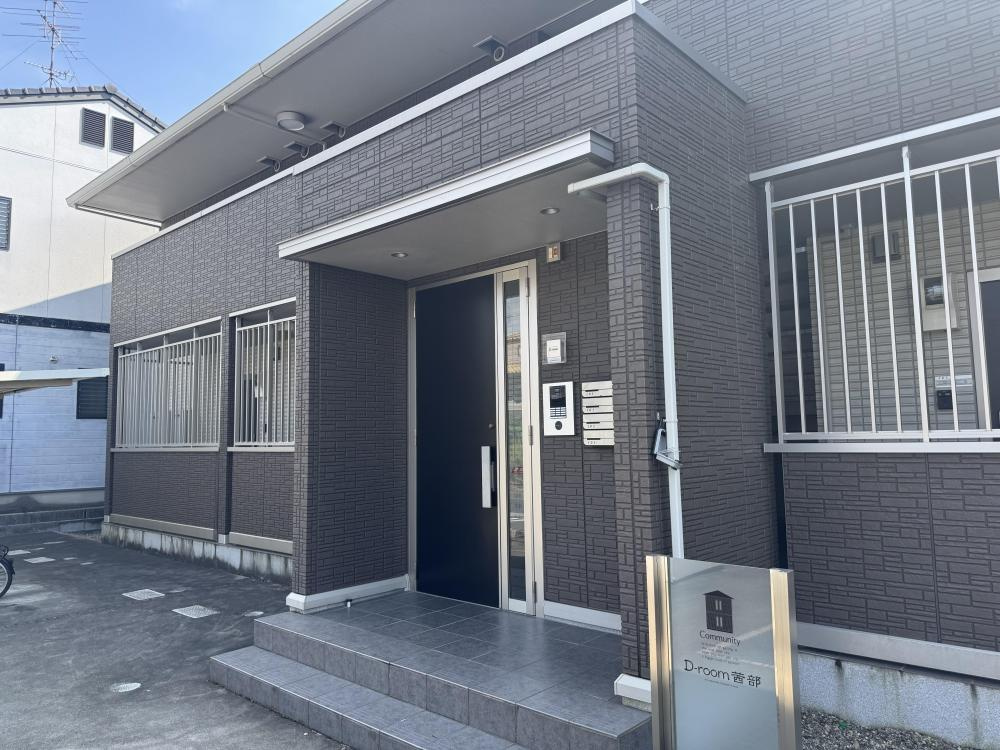 D-room茜部のエントランス