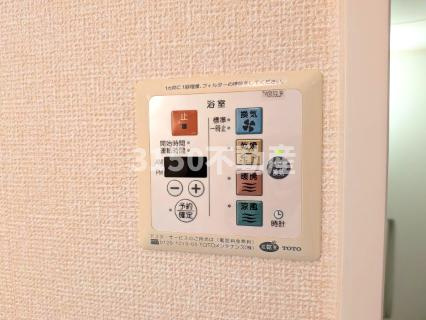 L’Arc(ラルク)の設備