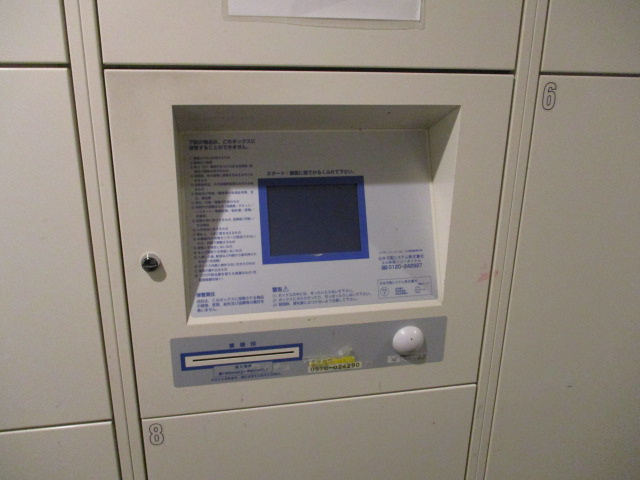 レジディアタワー上池袋（タワー棟） のその他共用部分