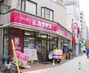 レジディアタワー上池袋（タワー棟）の周辺