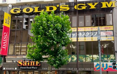 レジディアタワー上池袋（タワー棟）の周辺
