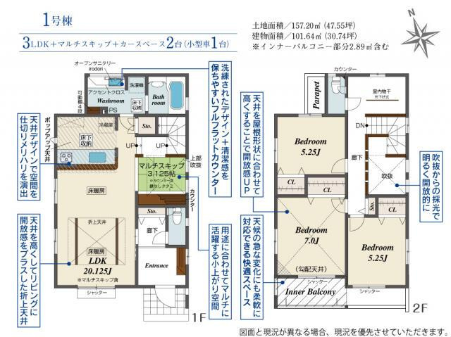 ブルーミングガーデン　横浜市旭区上川井町２棟／１期１号棟の画像