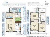 ブルーミングガーデン　横浜市旭区上川井町２棟／１期１号棟の画像