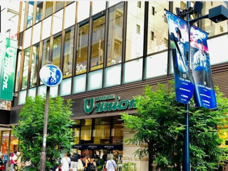  | もとまちユニオン元町店まで980m 