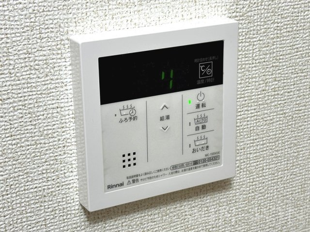 シダーコート Aの設備