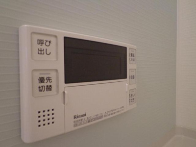 【その他】 | ヴァルトベルクＶ | 給湯器リモコン