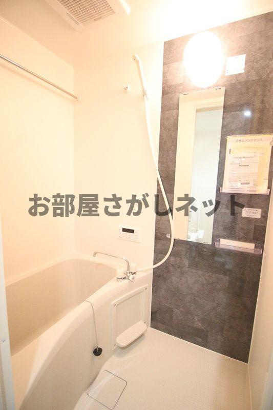 アルファ行徳【おとり物件なし】#学生・社会人にオススメの浴室