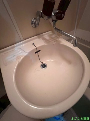 【洗面所】 | 桜リバーテラス