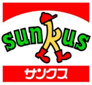 【周辺】 | 岩曽サンハイツ | サンクス