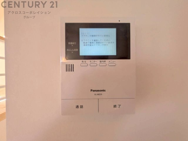訪問者が来たときにテレビ画面で確認できるため、安心してドアを開けられます。録画機能があるものもあり、留守中に来訪者を記録しておくことができます。利便性が高く、セキュリティ面でも安心です。