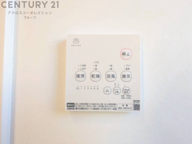 暖房機能があるため、冬場でも温かい浴室で入浴でき、乾燥機能があるため、水気を素早く取り除けます。また、換気機能があるため、湿気を素早く排出してカビや雑菌の発生を防ぐことができます。