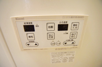 【設備】 | アミティエ-中和泉1丁目-