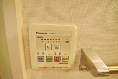 【設備】 | アミティエ-中和泉1丁目-