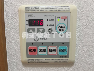 【設備】 | 悠久-ユウキュウ- | 浴室乾燥機リモコン