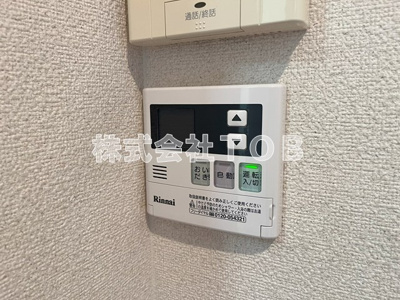 【設備】 | 悠久-ユウキュウ- | 給湯リモコン