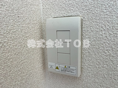 【その他】 | 悠久-ユウキュウ- | 光コンセント