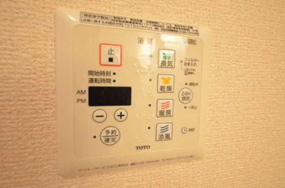 【設備】 | パークヒルズ善福寺